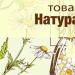 Домашние маски для лица из малины